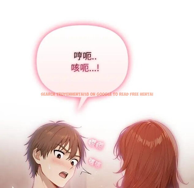 查看漫画親切的鄰居太太們 - 第10話 - tymanga.com中的4442074图片