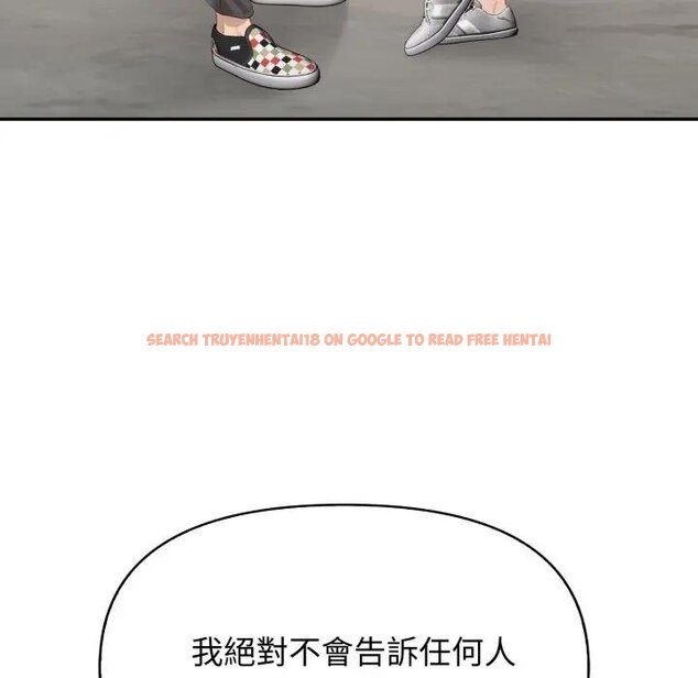 查看漫画親切的鄰居太太們 - 第10話 - tymanga.com中的4442085图片