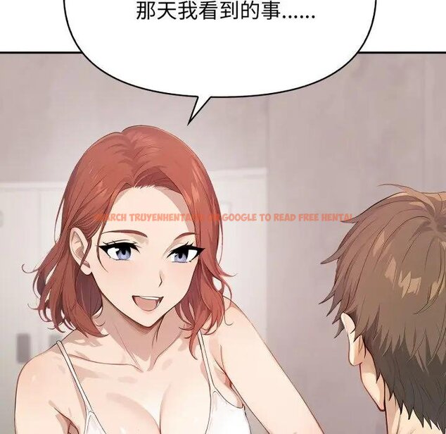 查看漫画親切的鄰居太太們 - 第10話 - tymanga.com中的4442086图片