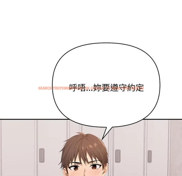 查看漫画親切的鄰居太太們 - 第10話 - tymanga.com中的4442092图片