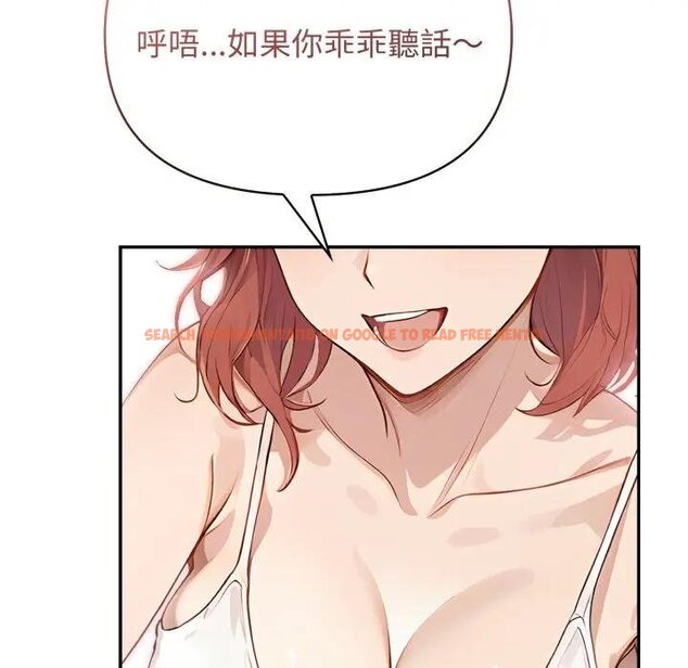 查看漫画親切的鄰居太太們 - 第10話 - tymanga.com中的4442095图片