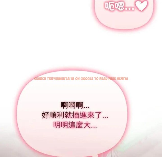 查看漫画親切的鄰居太太們 - 第10話 - tymanga.com中的4442105图片