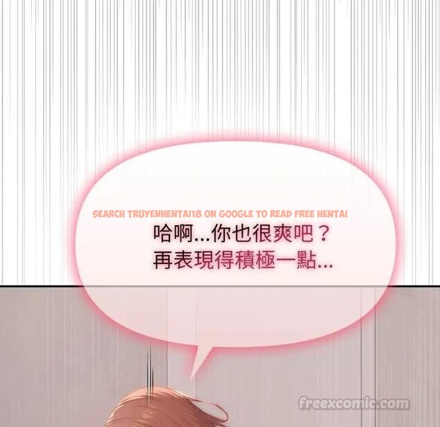 查看漫画親切的鄰居太太們 - 第10話 - tymanga.com中的4442114图片