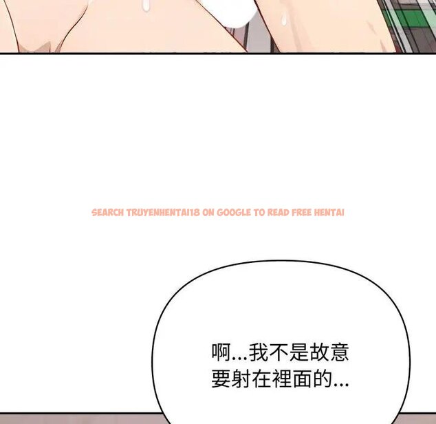 查看漫画親切的鄰居太太們 - 第10話 - tymanga.com中的4442130图片