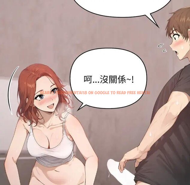 查看漫画親切的鄰居太太們 - 第10話 - tymanga.com中的4442131图片