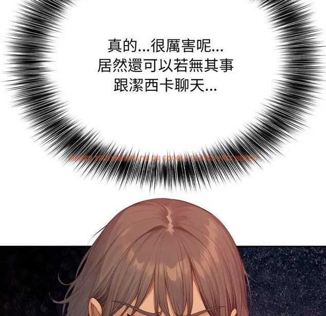 查看漫画親切的鄰居太太們 - 第10話 - tymanga.com中的4442157图片