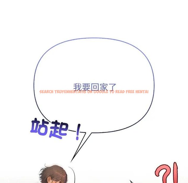 查看漫画親切的鄰居太太們 - 第10話 - tymanga.com中的4442161图片