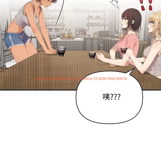 查看漫画親切的鄰居太太們 - 第10話 - tymanga.com中的4442162图片