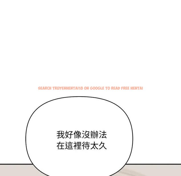 查看漫画親切的鄰居太太們 - 第10話 - tymanga.com中的4442163图片