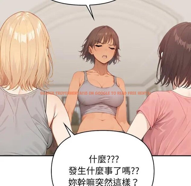 查看漫画親切的鄰居太太們 - 第10話 - tymanga.com中的4442164图片