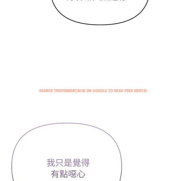 查看漫画親切的鄰居太太們 - 第10話 - tymanga.com中的4442165图片