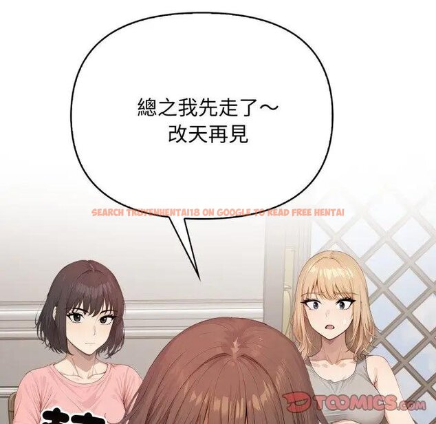 查看漫画親切的鄰居太太們 - 第10話 - tymanga.com中的4442168图片