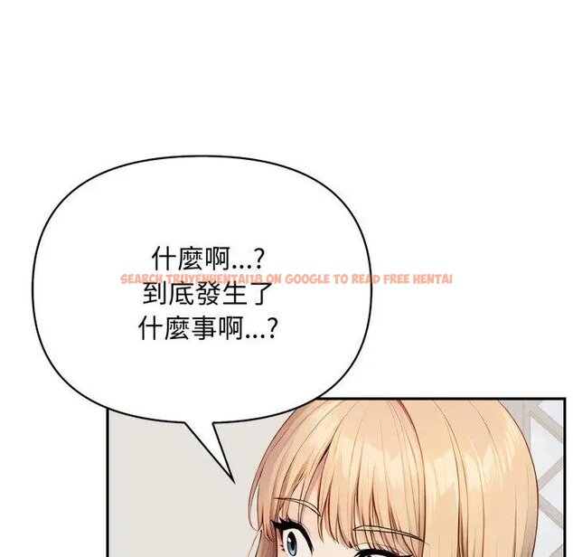 查看漫画親切的鄰居太太們 - 第10話 - tymanga.com中的4442170图片