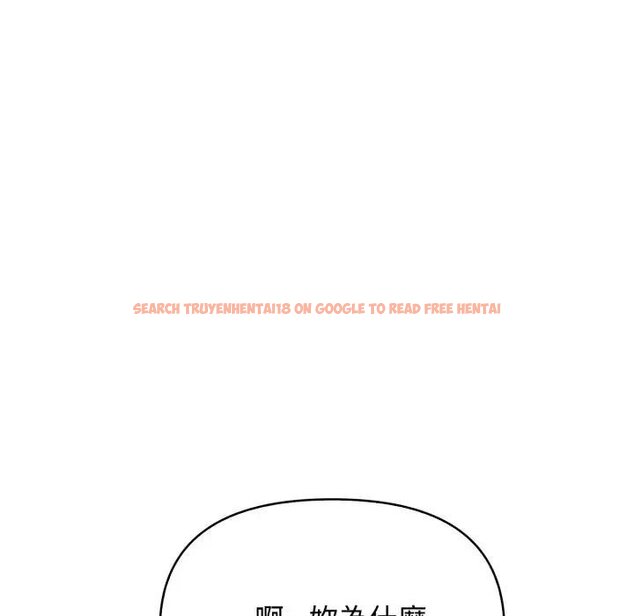 查看漫画親切的鄰居太太們 - 第10話 - tymanga.com中的4442179图片