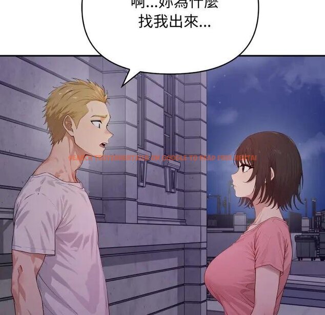 查看漫画親切的鄰居太太們 - 第10話 - tymanga.com中的4442180图片