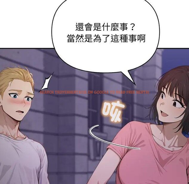 查看漫画親切的鄰居太太們 - 第10話 - tymanga.com中的4442182图片