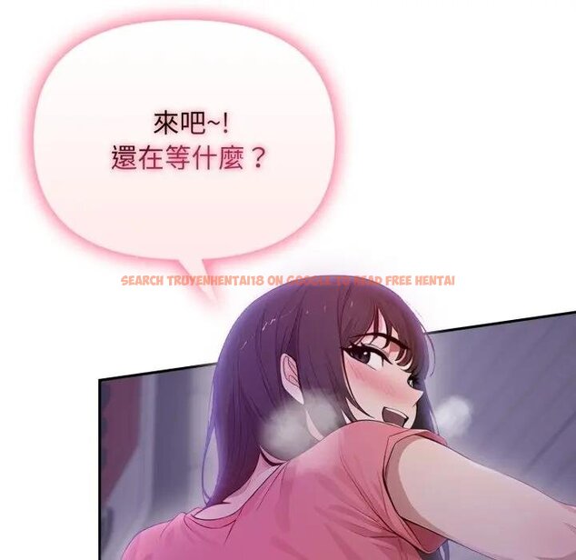 查看漫画親切的鄰居太太們 - 第10話 - tymanga.com中的4442184图片