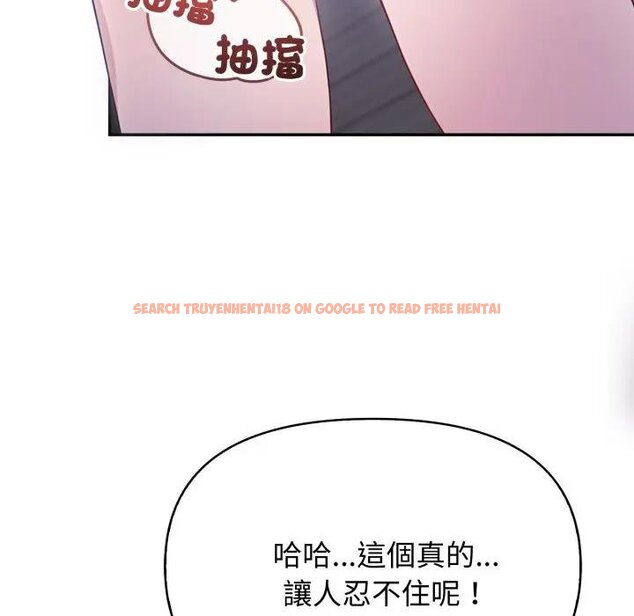 查看漫画親切的鄰居太太們 - 第10話 - tymanga.com中的4442186图片