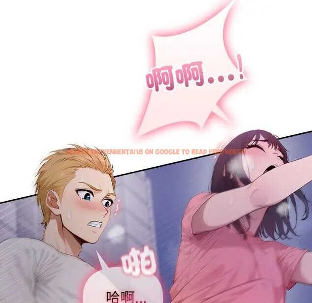 查看漫画親切的鄰居太太們 - 第10話 - tymanga.com中的4442193图片