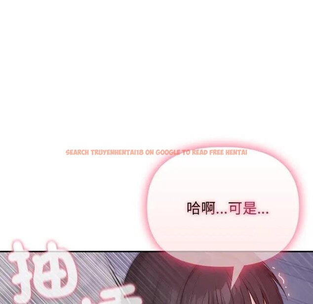 查看漫画親切的鄰居太太們 - 第10話 - tymanga.com中的4442195图片