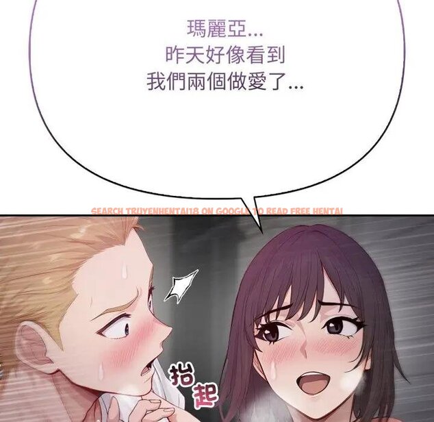 查看漫画親切的鄰居太太們 - 第10話 - tymanga.com中的4442198图片