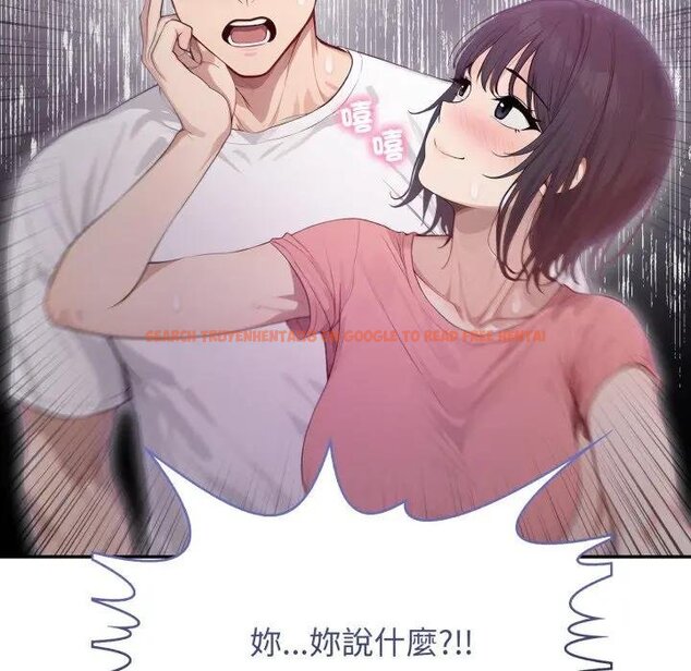 查看漫画親切的鄰居太太們 - 第10話 - tymanga.com中的4442201图片