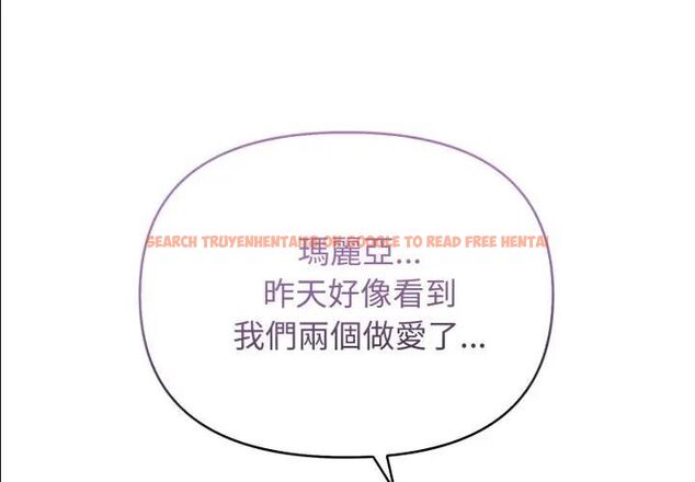 查看漫画親切的鄰居太太們 - 第11話 - tymanga.com中的4462597图片