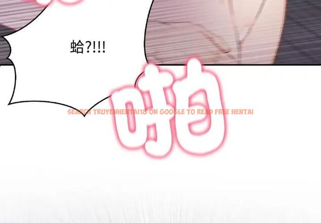 查看漫画親切的鄰居太太們 - 第11話 - tymanga.com中的4462600图片