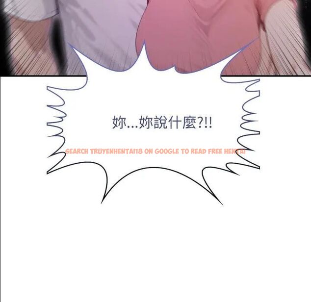 查看漫画親切的鄰居太太們 - 第11話 - tymanga.com中的4462602图片