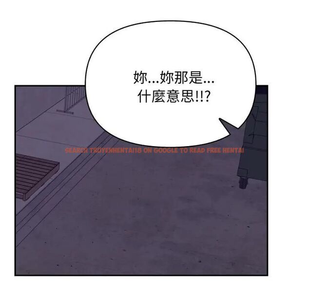 查看漫画親切的鄰居太太們 - 第11話 - tymanga.com中的4462609图片