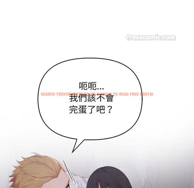 查看漫画親切的鄰居太太們 - 第11話 - tymanga.com中的4462610图片