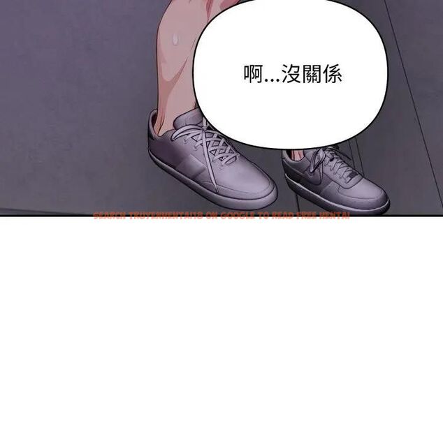 查看漫画親切的鄰居太太們 - 第11話 - tymanga.com中的4462612图片