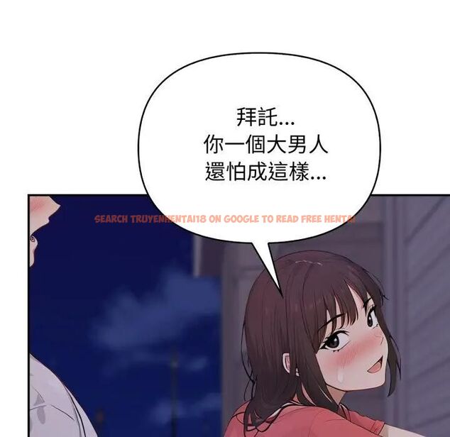 查看漫画親切的鄰居太太們 - 第11話 - tymanga.com中的4462613图片