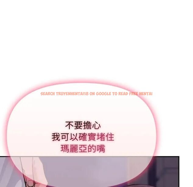 查看漫画親切的鄰居太太們 - 第11話 - tymanga.com中的4462619图片