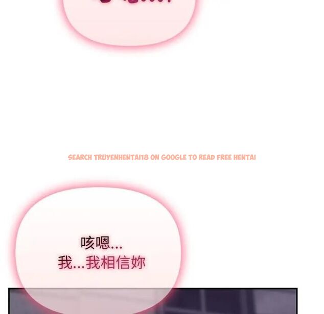 查看漫画親切的鄰居太太們 - 第11話 - tymanga.com中的4462621图片