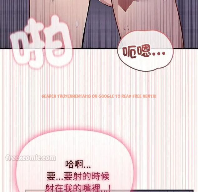 查看漫画親切的鄰居太太們 - 第11話 - tymanga.com中的4462638图片