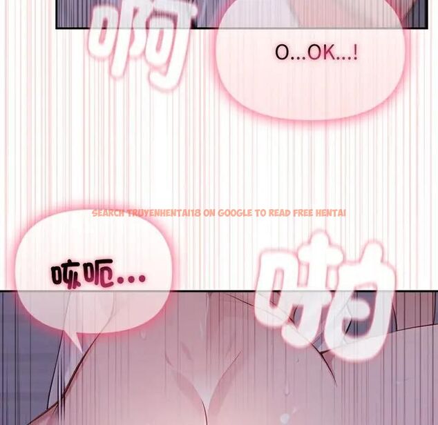 查看漫画親切的鄰居太太們 - 第11話 - tymanga.com中的4462640图片