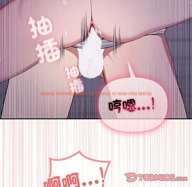 查看漫画親切的鄰居太太們 - 第11話 - tymanga.com中的4462641图片