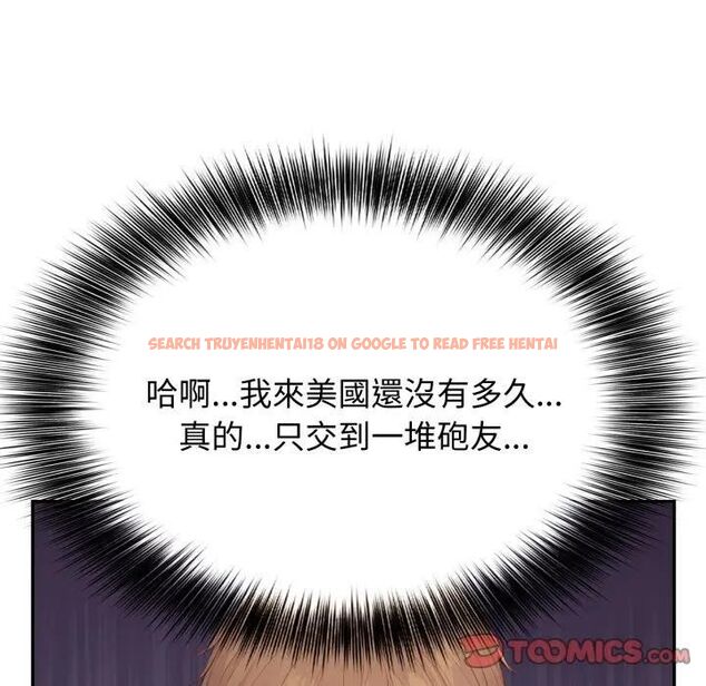 查看漫画親切的鄰居太太們 - 第11話 - tymanga.com中的4462662图片