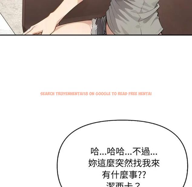 查看漫画親切的鄰居太太們 - 第11話 - tymanga.com中的4462677图片