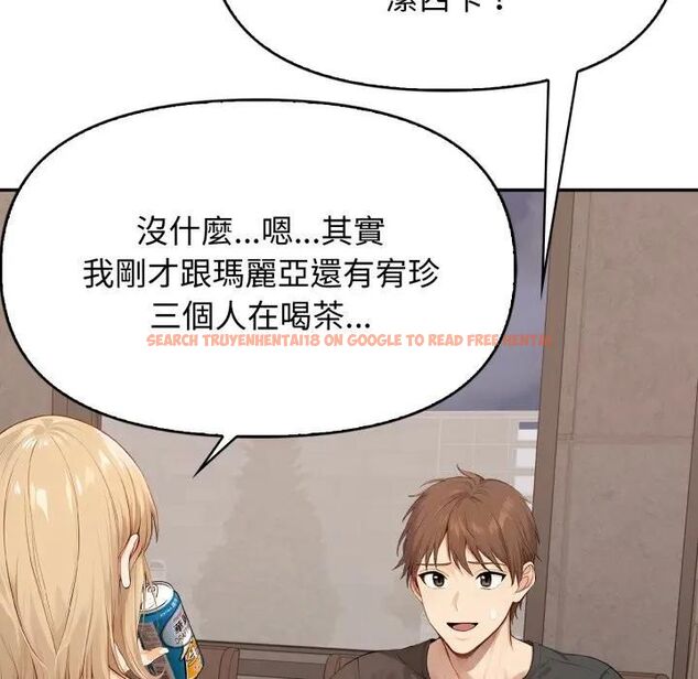 查看漫画親切的鄰居太太們 - 第11話 - tymanga.com中的4462678图片