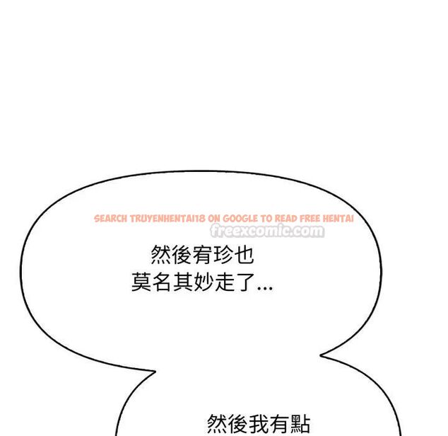 查看漫画親切的鄰居太太們 - 第11話 - tymanga.com中的4462680图片