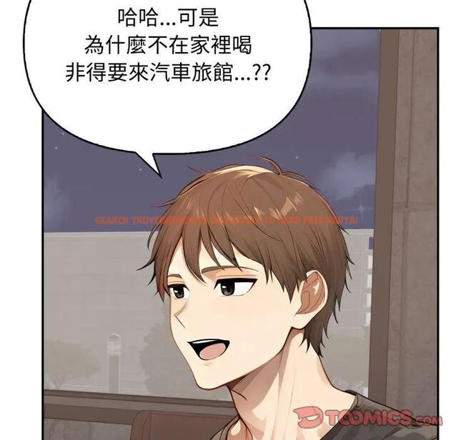 查看漫画親切的鄰居太太們 - 第11話 - tymanga.com中的4462683图片