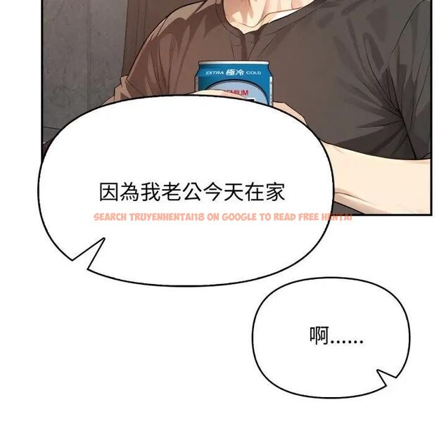 查看漫画親切的鄰居太太們 - 第11話 - tymanga.com中的4462684图片