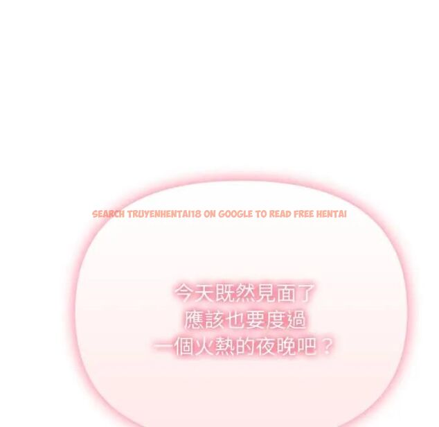 查看漫画親切的鄰居太太們 - 第11話 - tymanga.com中的4462685图片