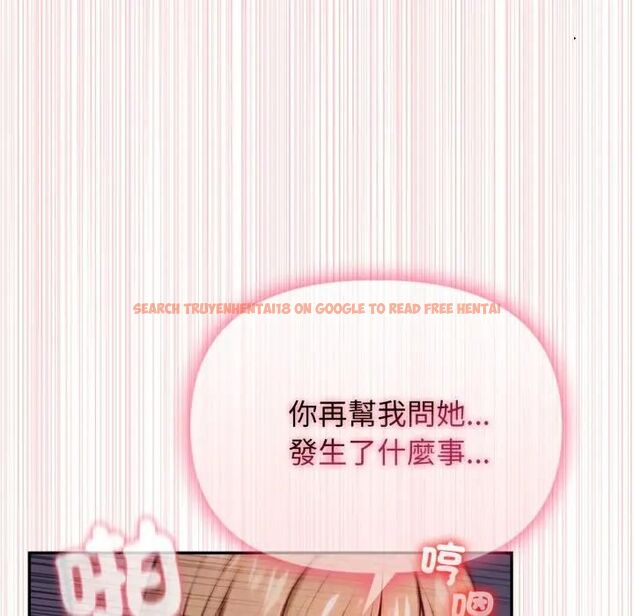 查看漫画親切的鄰居太太們 - 第11話 - tymanga.com中的4462698图片