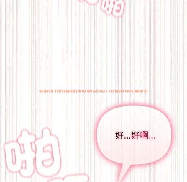 查看漫画親切的鄰居太太們 - 第11話 - tymanga.com中的4462700图片