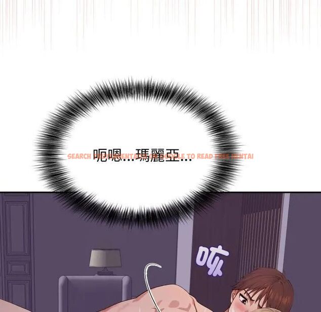 查看漫画親切的鄰居太太們 - 第11話 - tymanga.com中的4462703图片