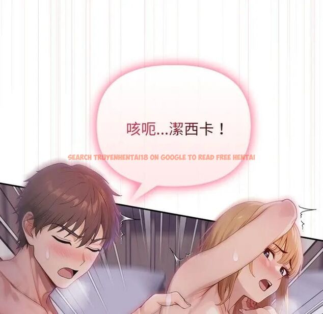 查看漫画親切的鄰居太太們 - 第11話 - tymanga.com中的4462717图片