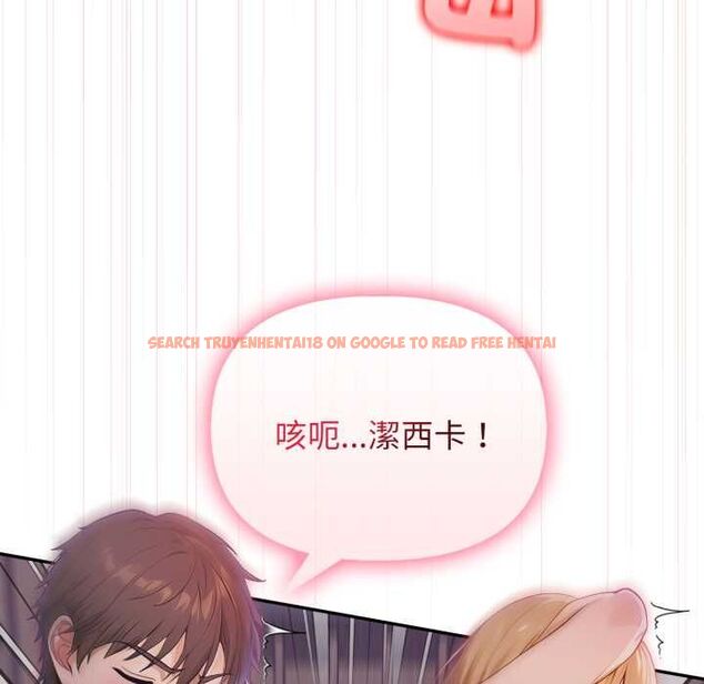 查看漫画親切的鄰居太太們 - 第12話 - www.tymanga.com中的4483663图片 查看漫画親切的鄰居太太們 - 第12話 - www.tymanga.com中的4483663图片